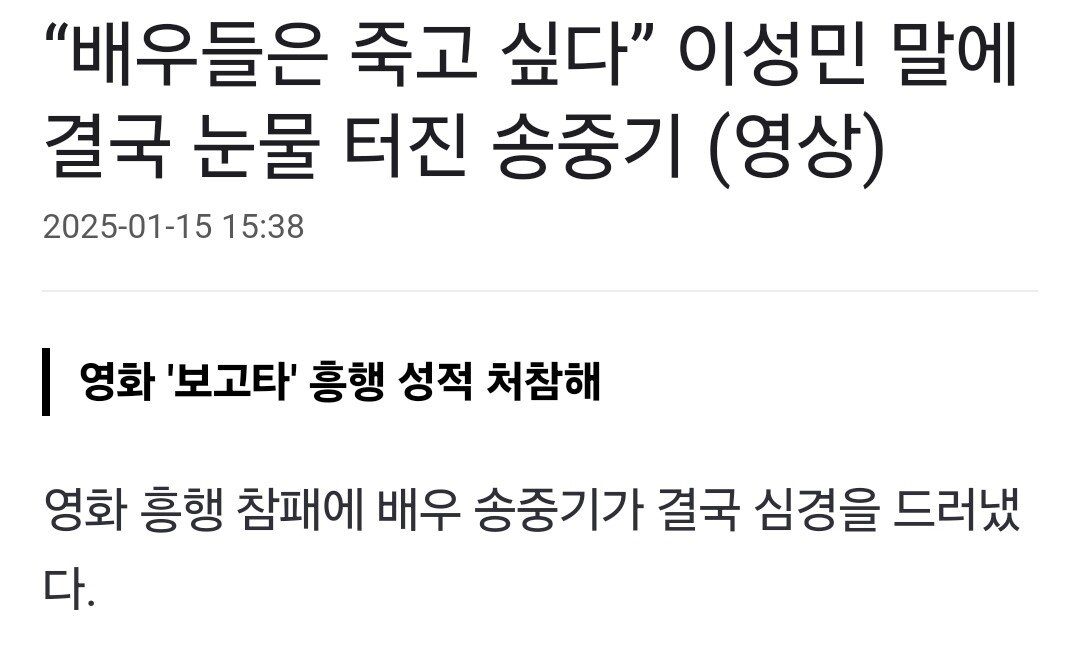 매우 심각한 현재 영화계