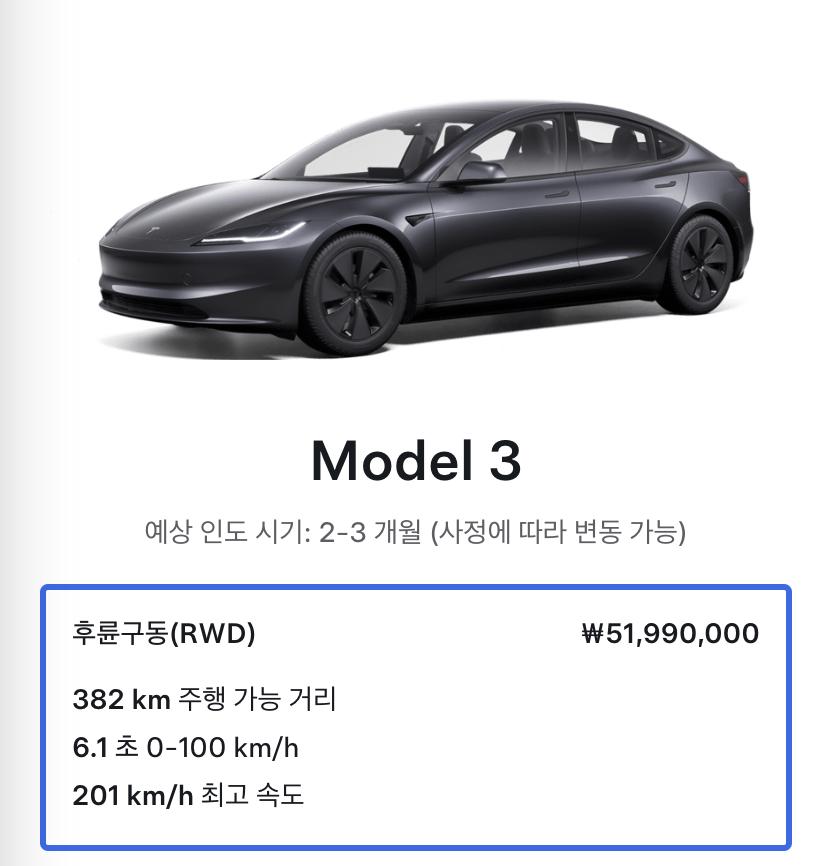 BYD 진짜 이해가 안되는게 뭐냐면