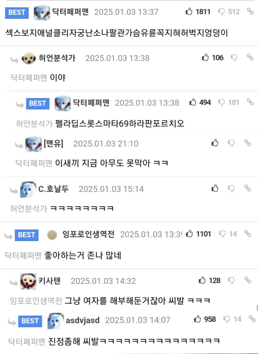 남자랑 자지마라 후속작