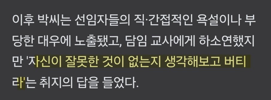 중소기업 생산직 근황..