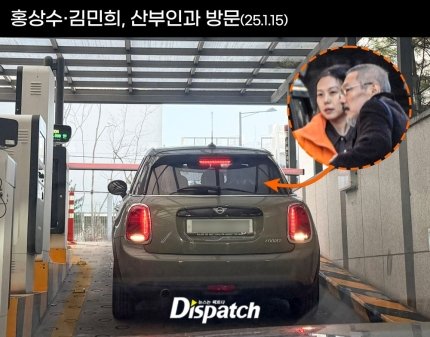 [단독] 김민희, 임신 6개월 포착…홍상수, 64살 아빠 된다