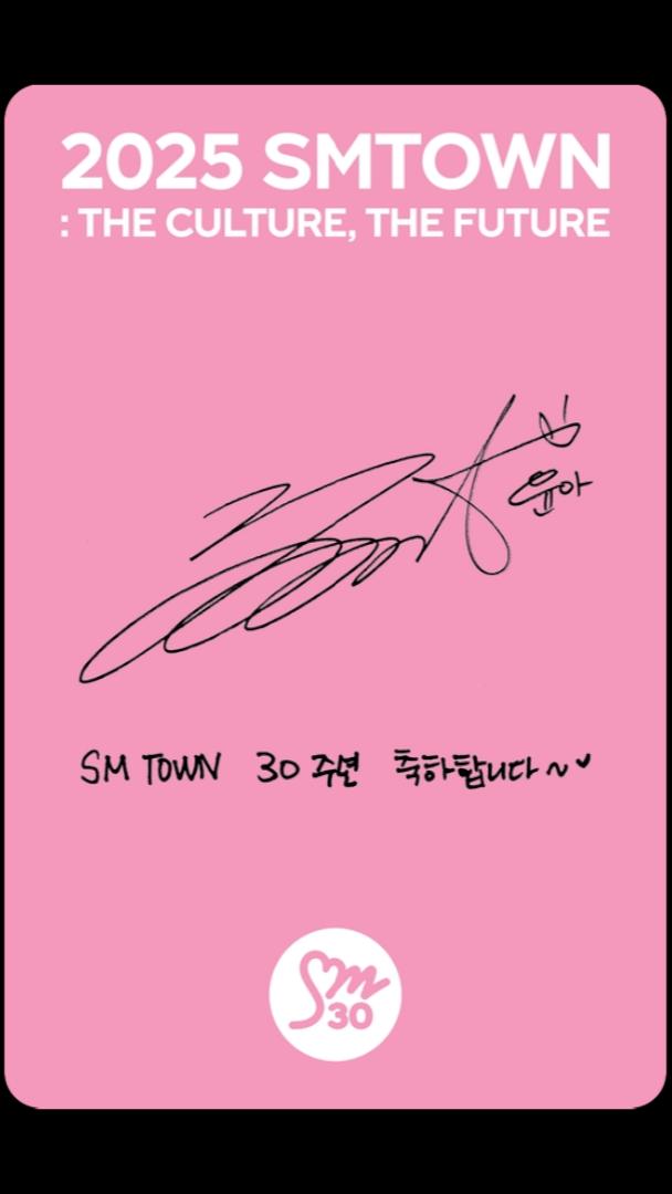 sm 창립 30주년 메세지...소녀시대 멤버들.jpg