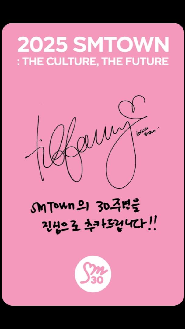 sm 창립 30주년 메세지...소녀시대 멤버들.jpg