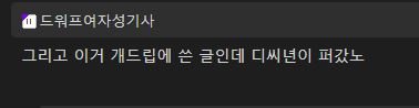 할아버지 유품 인증 레전드의 주인공 등장