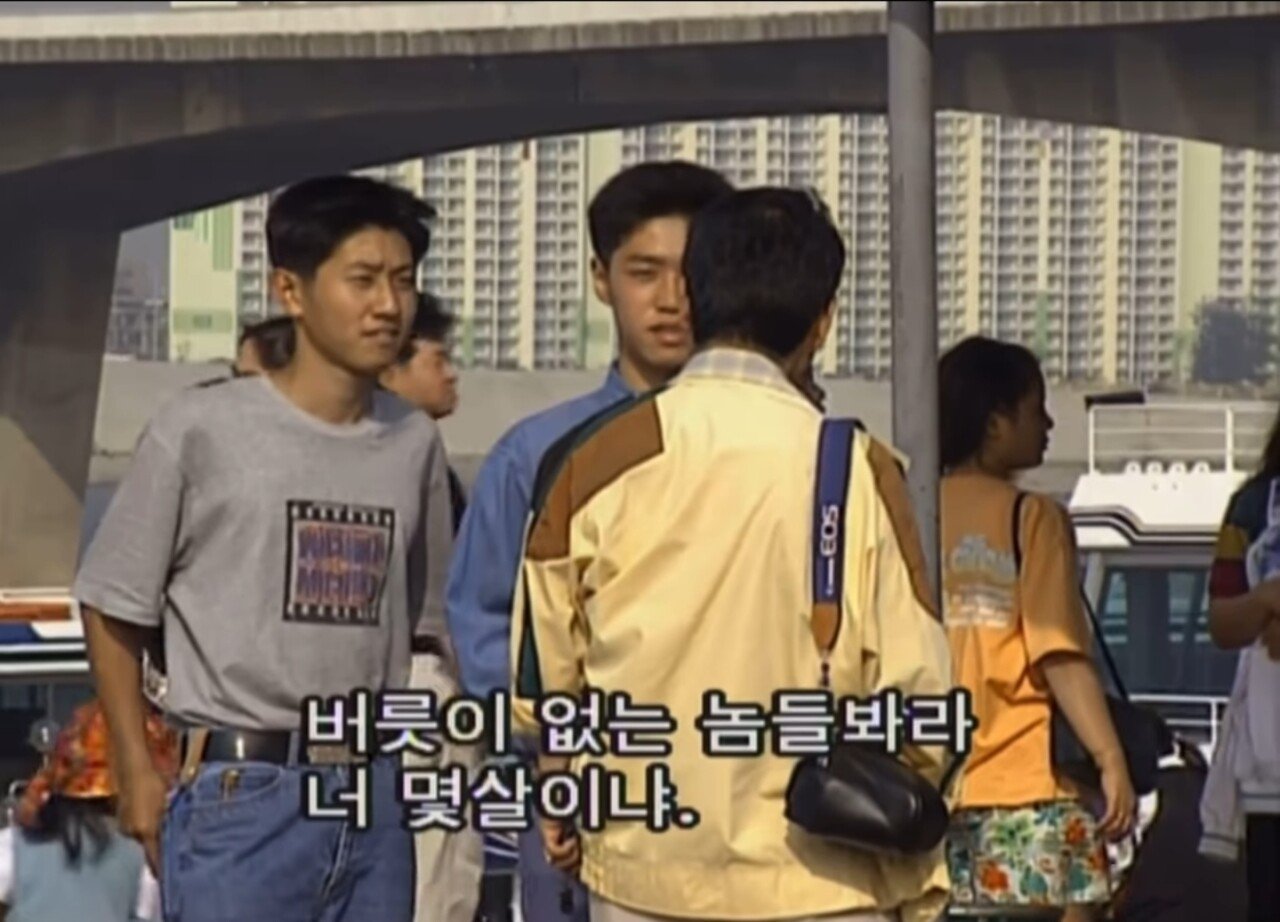 강한자만 살아남던 90년대의 몰래카메라