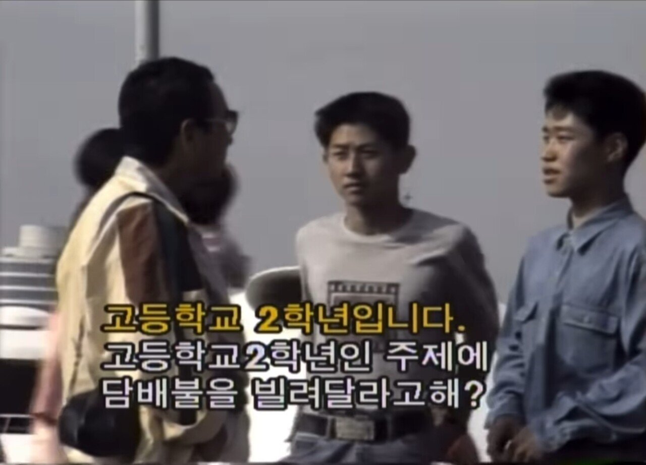 강한자만 살아남던 90년대의 몰래카메라
