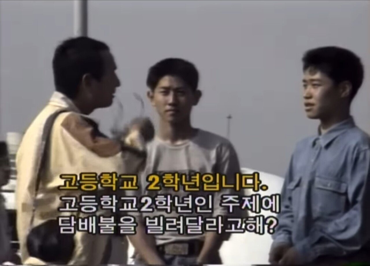 강한자만 살아남던 90년대의 몰래카메라