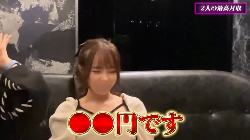 일본에 인기 av 공장장 배우의 월 수입