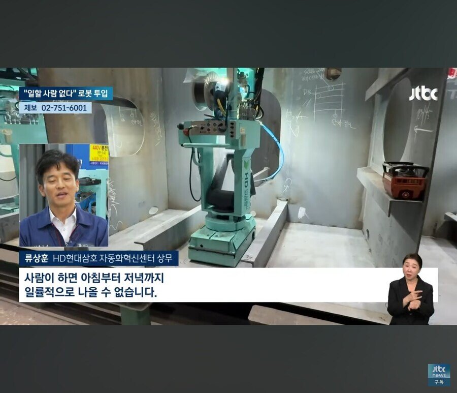 용접공이 없어 인력난에 시달리는 조선소 근황 ㄷㄷㄷ