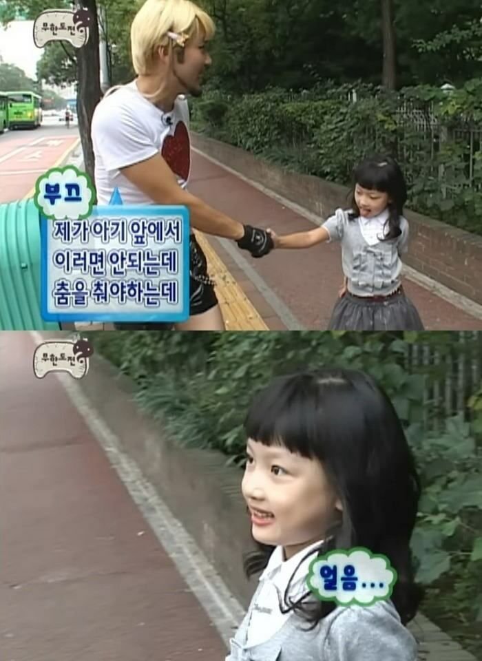 2024 미스코리아 전북 진의 과거