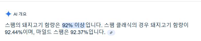 백종원의 빽햄이 비싼이유