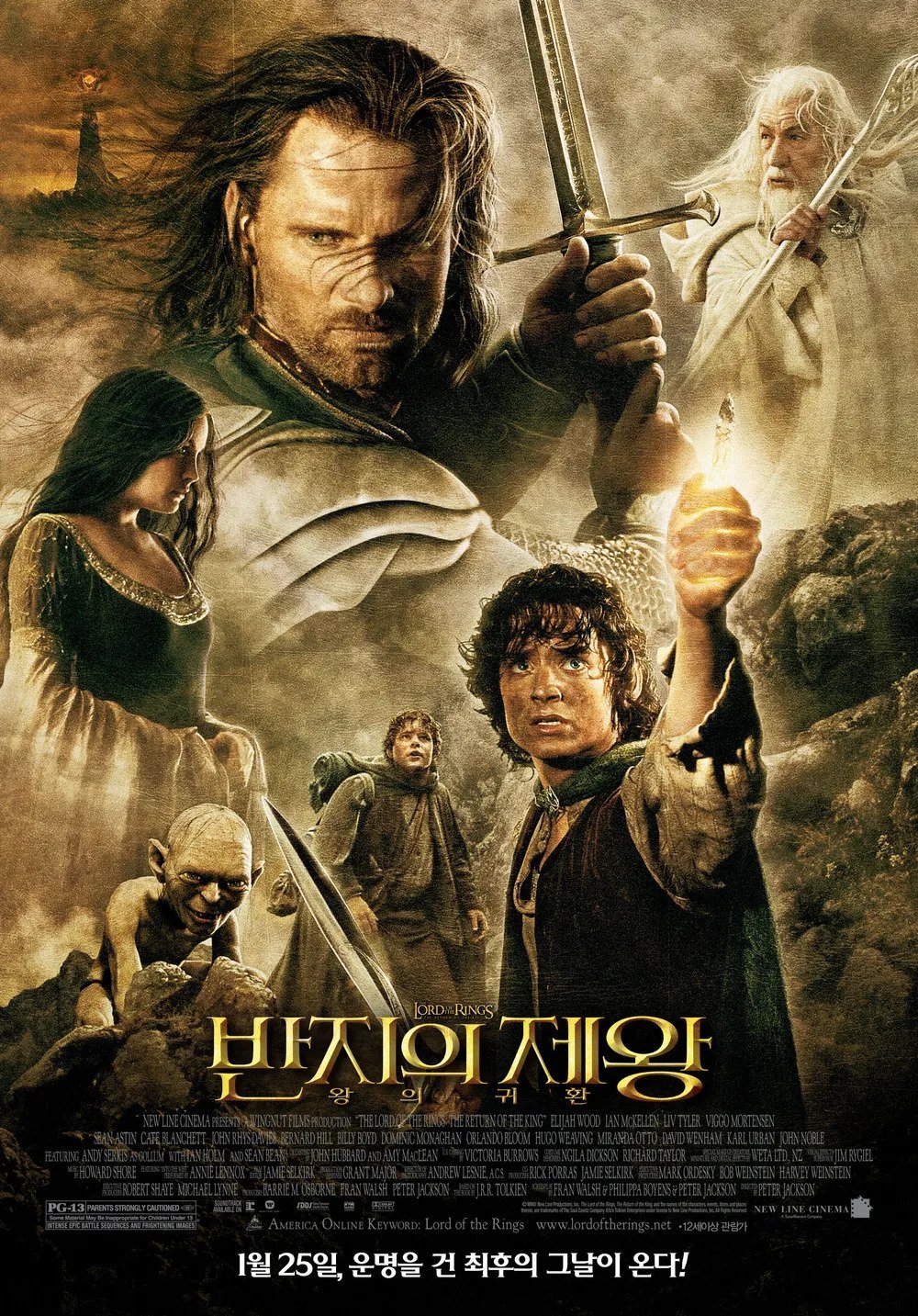 이동진 평론가가 만점을 준 영화들