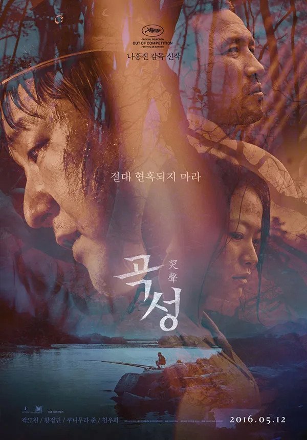 이동진 평론가가 만점을 준 영화들