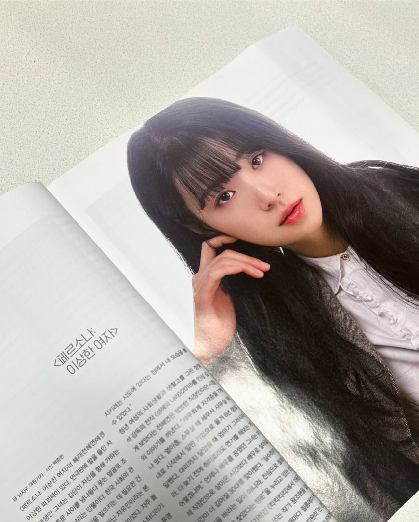 전혜연