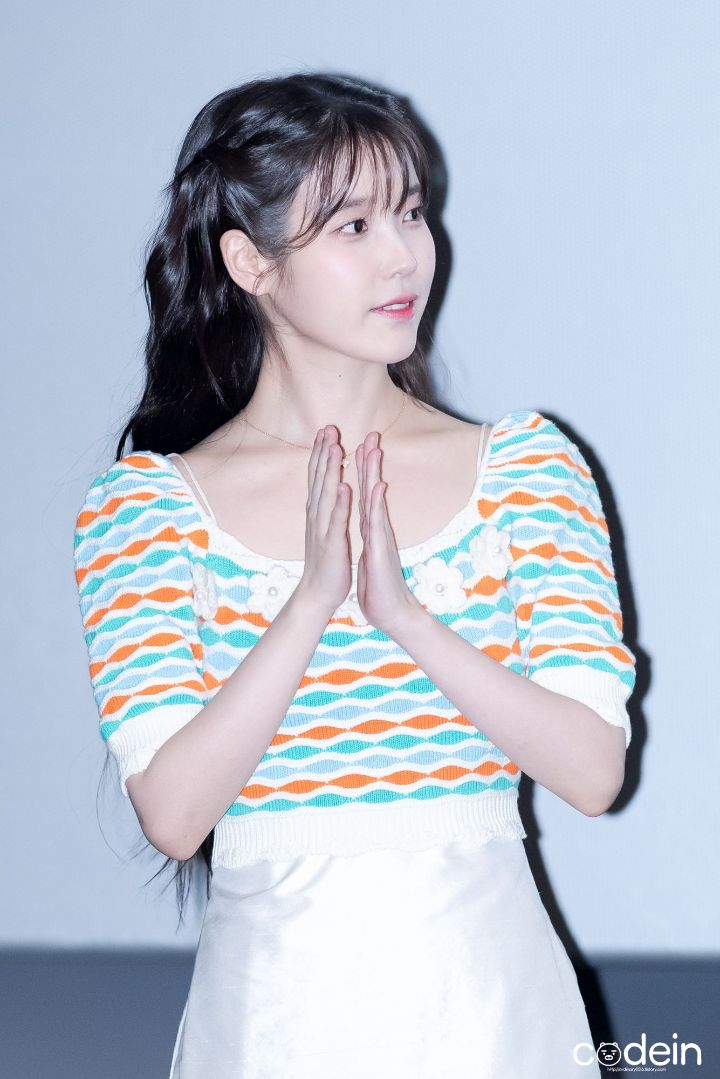 아이유
