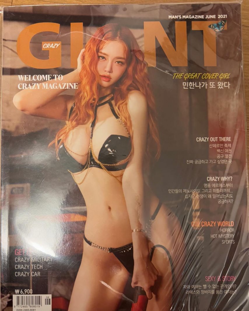 민한나
