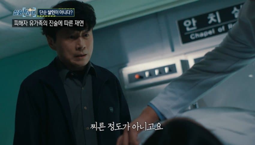 사람들이 아는것보다 훨씬 잔인했던 강남역 의대생 살인사건..