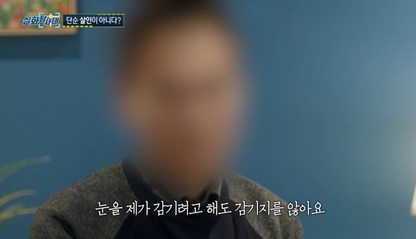 사람들이 아는것보다 훨씬 잔인했던 강남역 의대생 살인사건..