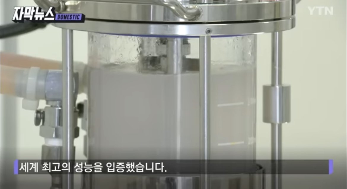 현재 난리났다는 페트 90%분해하는 물질개발 근황 ㅎㄷㄷㄷㄷ