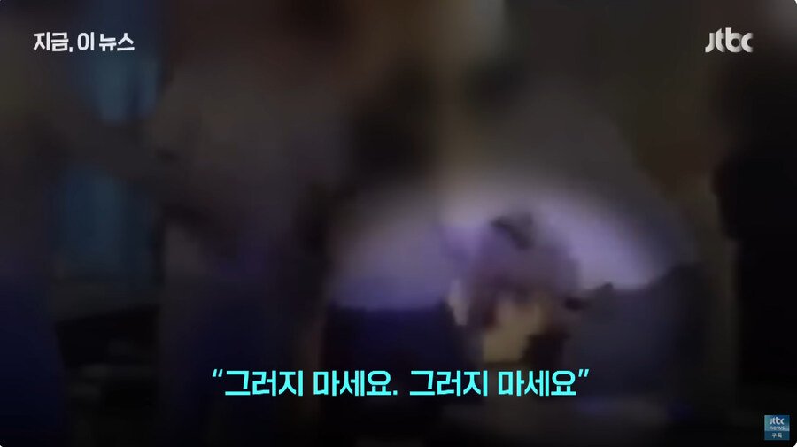 조폭 신상털던 유투버 근황