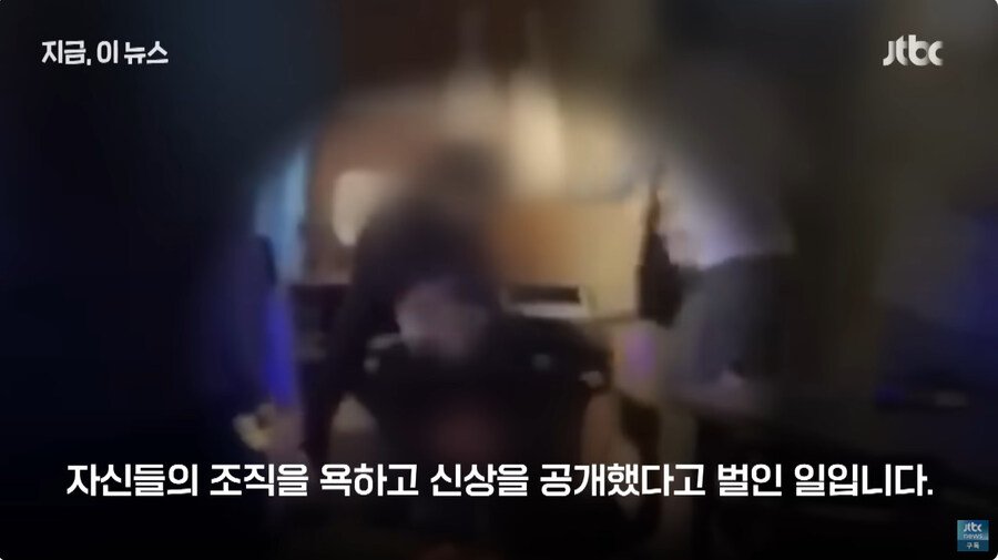 조폭 신상털던 유투버 근황