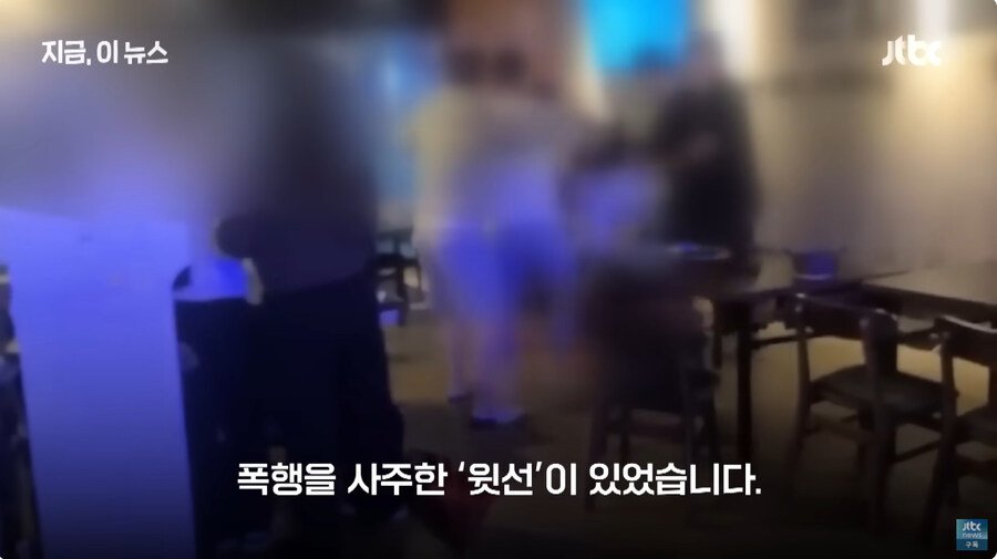 조폭 신상털던 유투버 근황