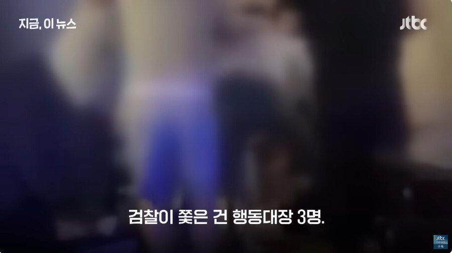 조폭 신상털던 유투버 근황