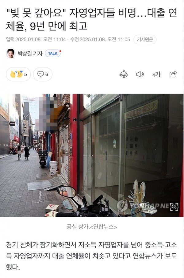암울한 자영업 현상황