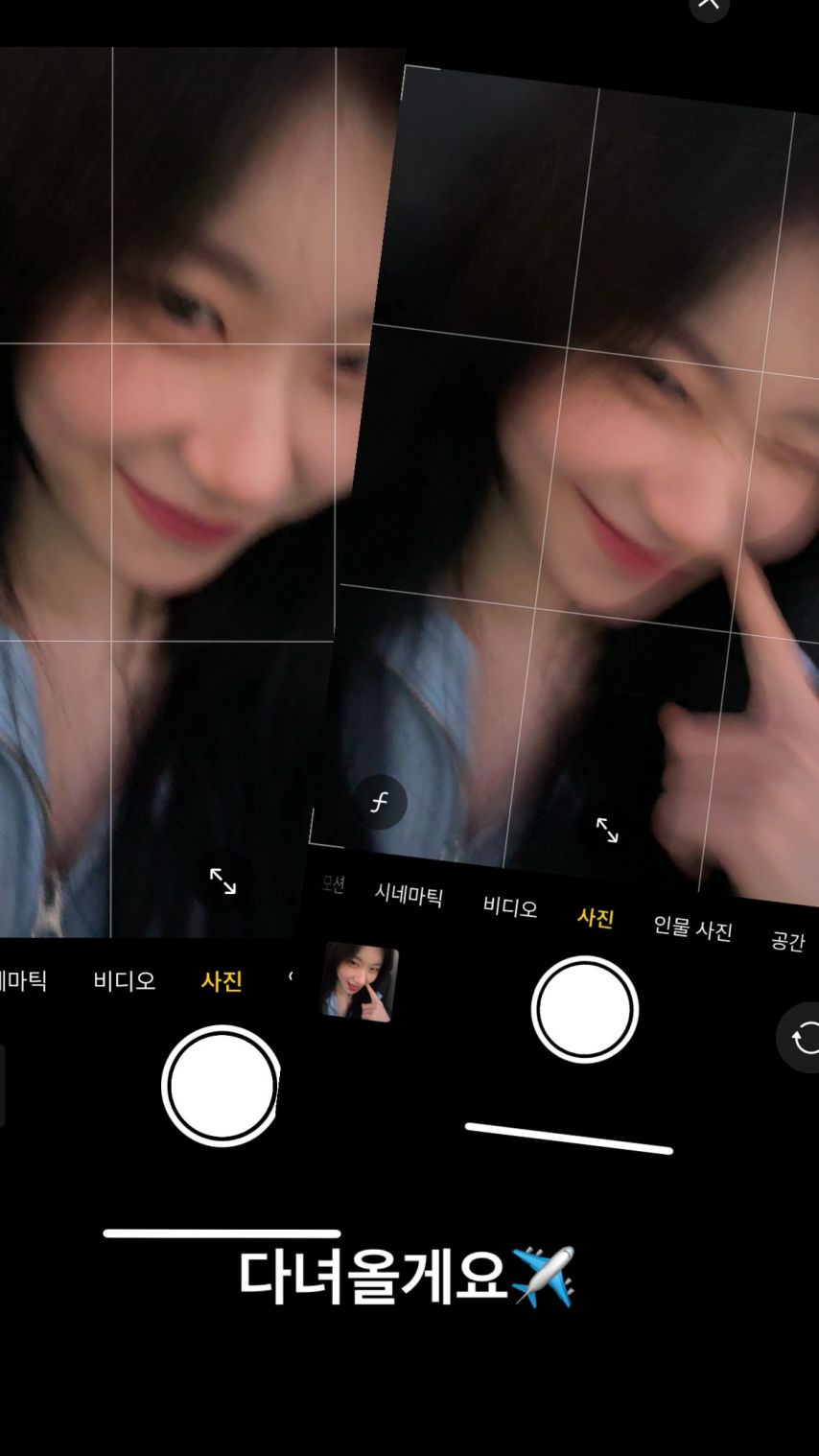 ITZY 채령