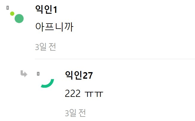 본죽에서 흰죽은 왜 사는거야