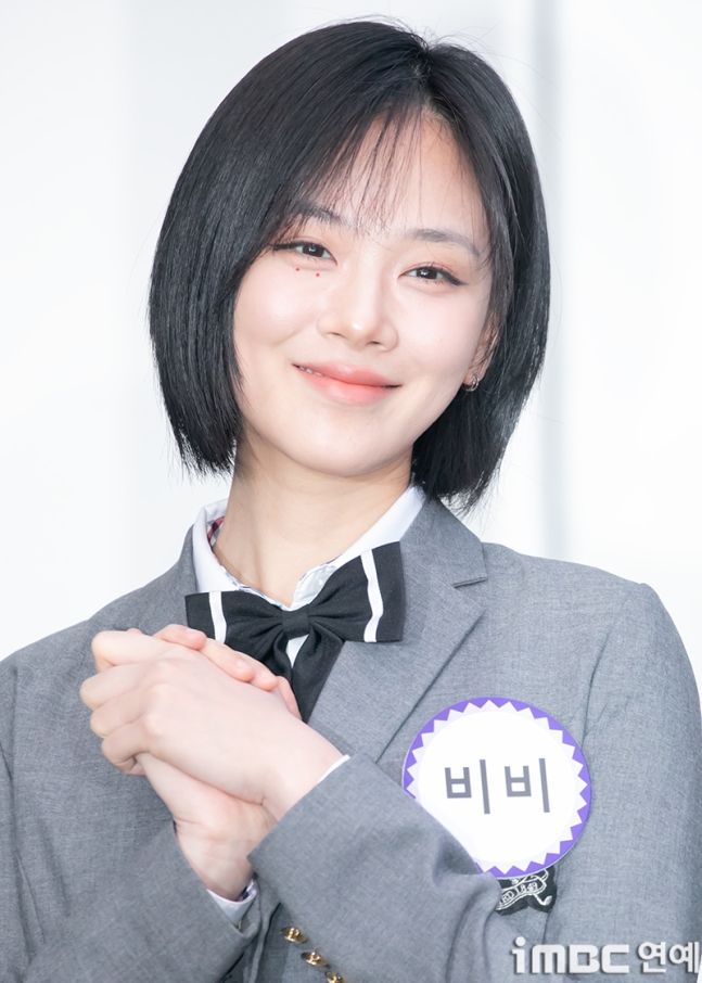 비비