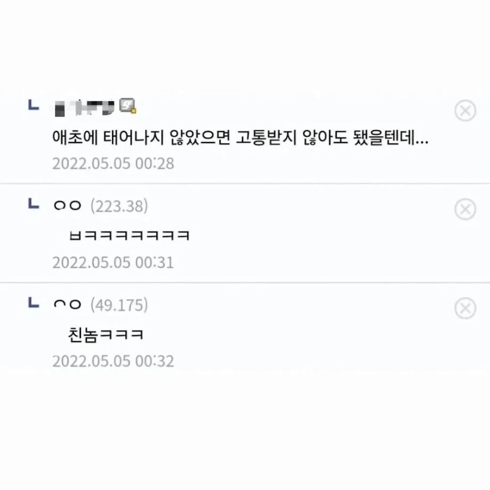 뭔가 동기부여가 되는 진격거 명대사 추천좀