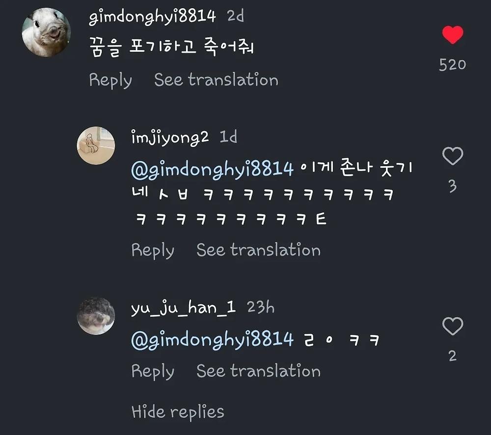 뭔가 동기부여가 되는 진격거 명대사 추천좀