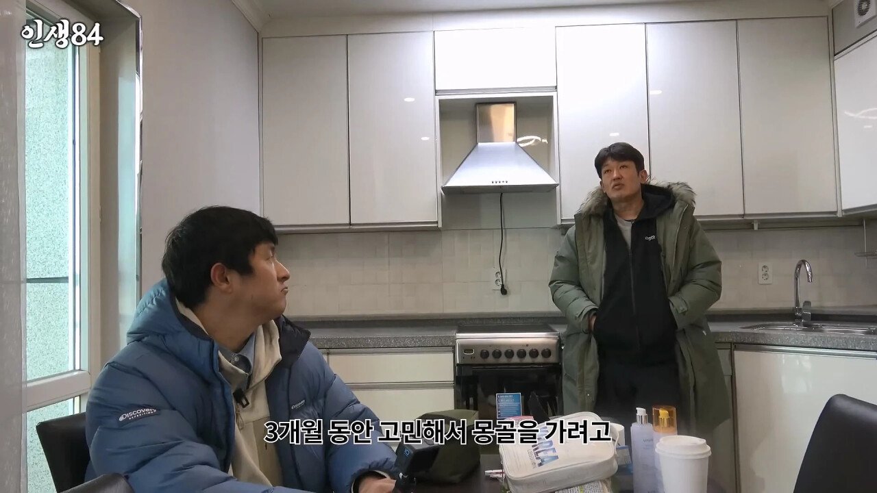 기안84 몽골여행에 왜 굳이 거기갔냐고 하는 이유