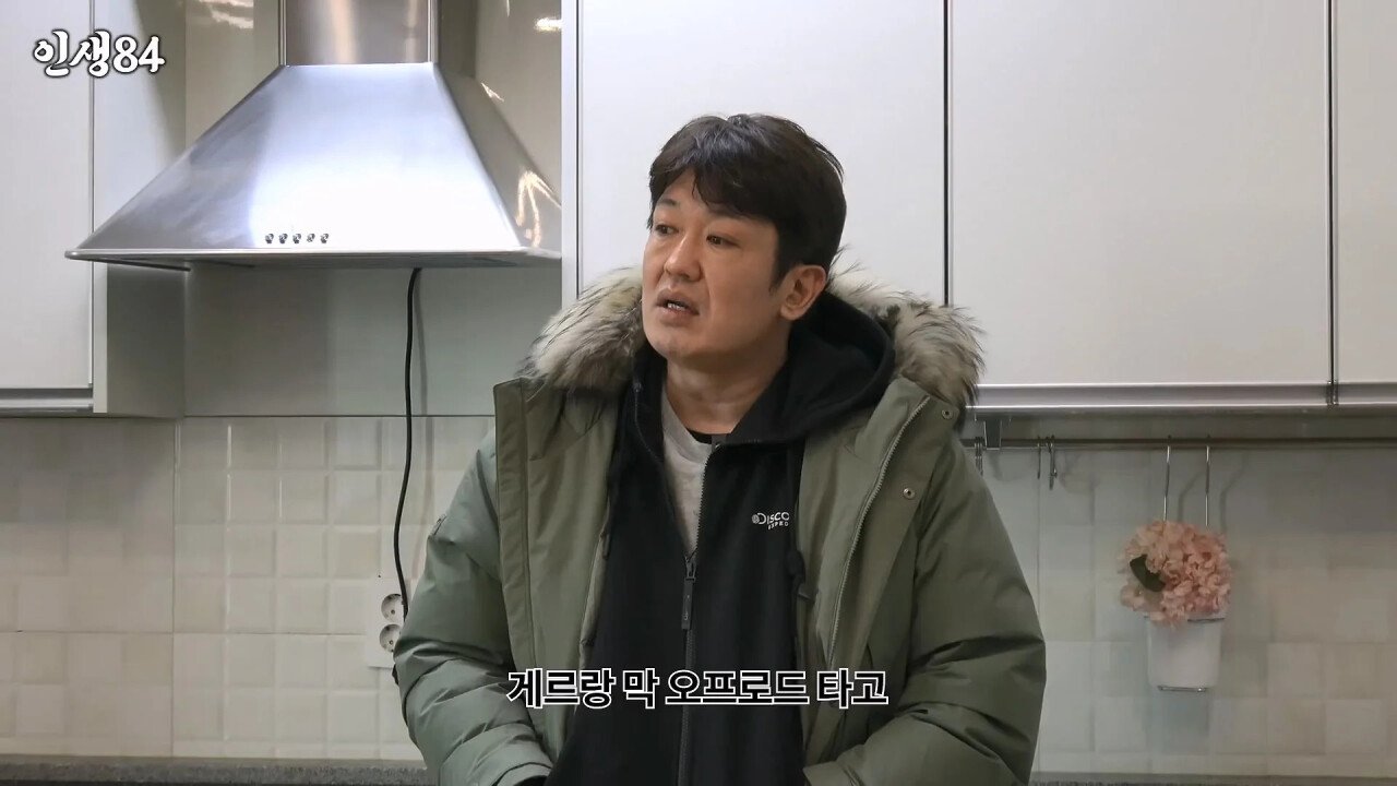 기안84 몽골여행에 왜 굳이 거기갔냐고 하는 이유