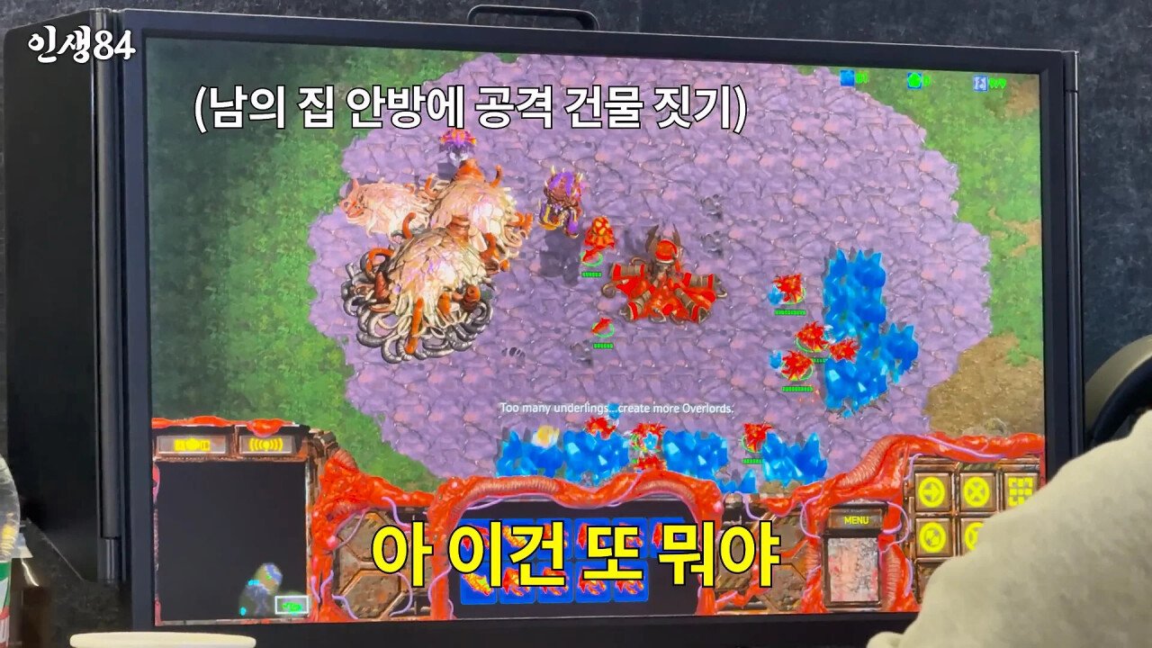 기안84 몽골여행에 왜 굳이 거기갔냐고 하는 이유