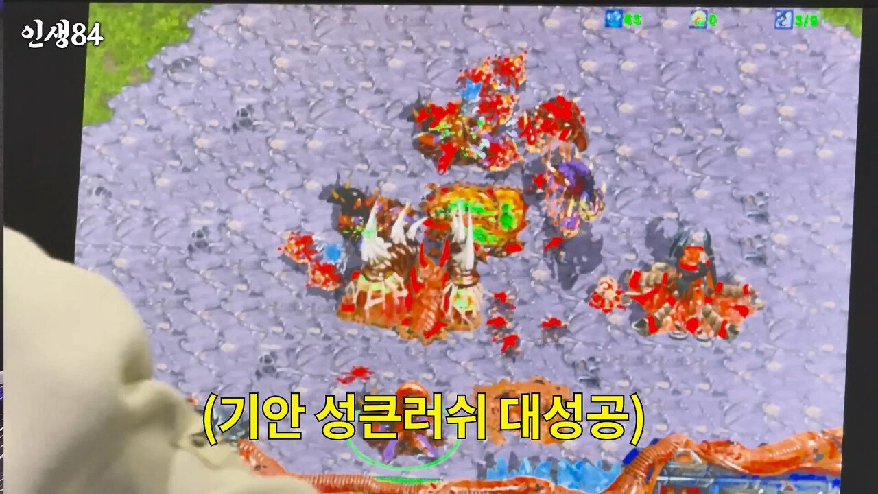 기안84 몽골여행에 왜 굳이 거기갔냐고 하는 이유