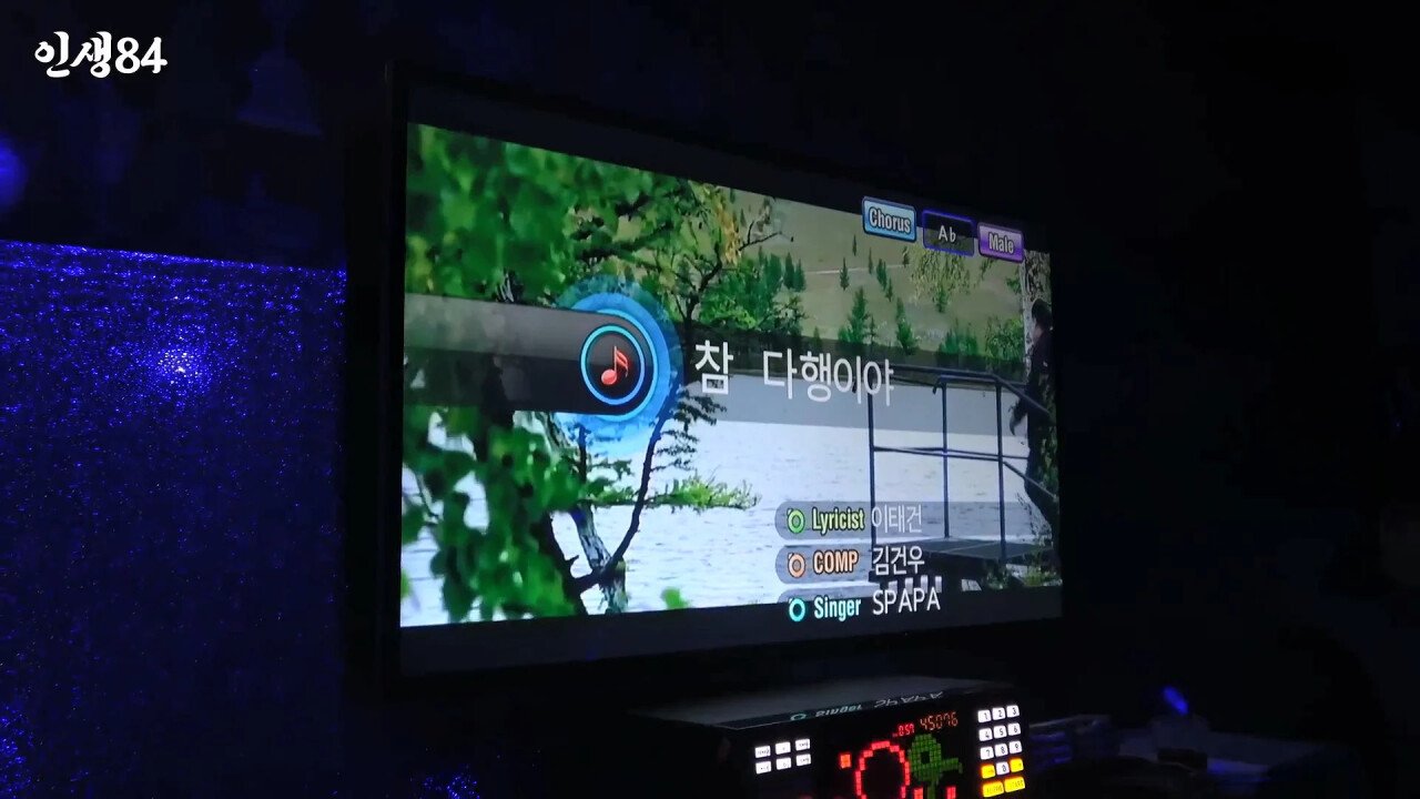 기안84 몽골여행에 왜 굳이 거기갔냐고 하는 이유