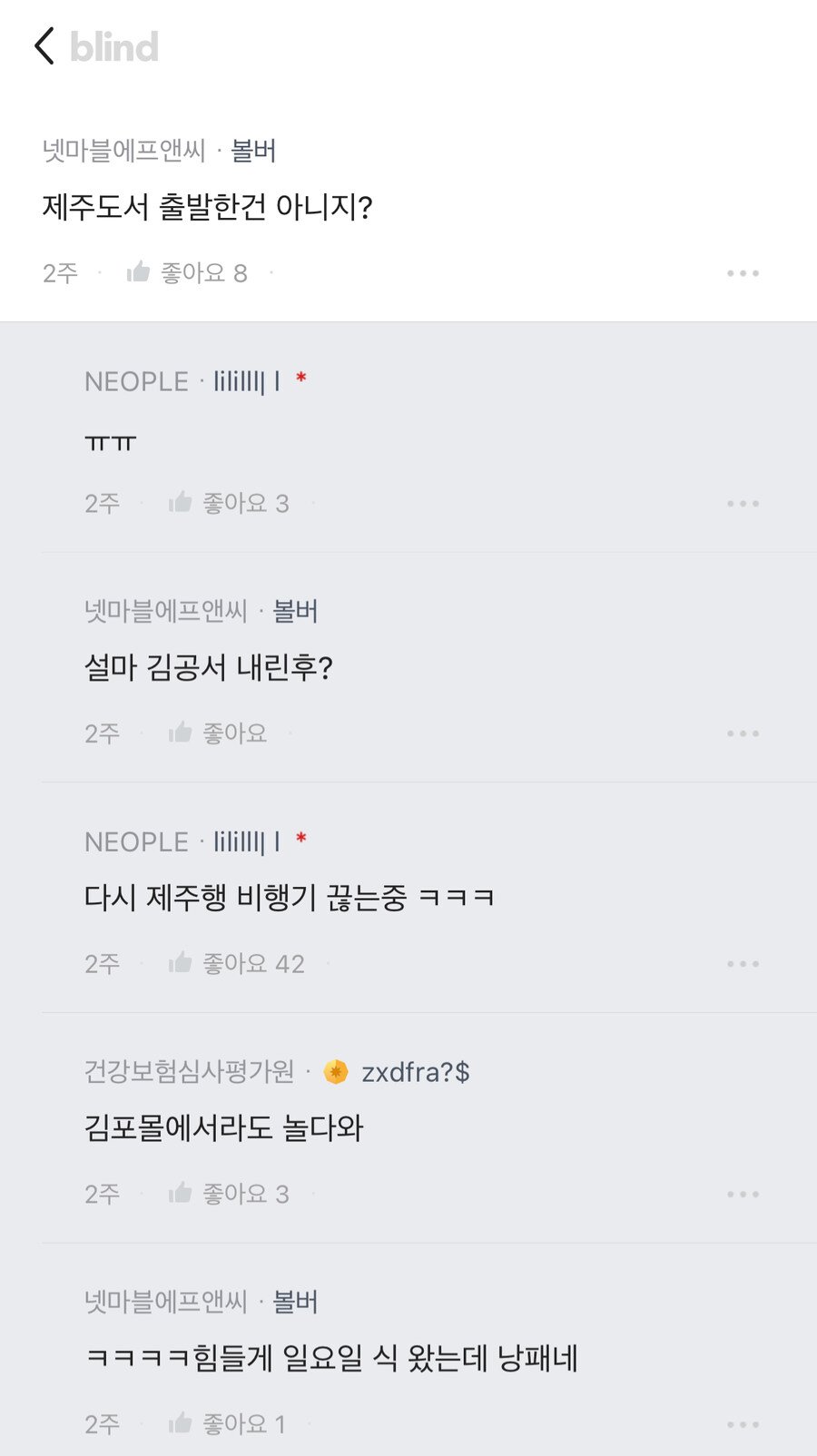 결혼식 당일 파혼