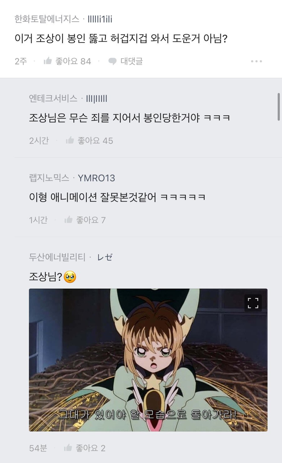 결혼식 당일 파혼