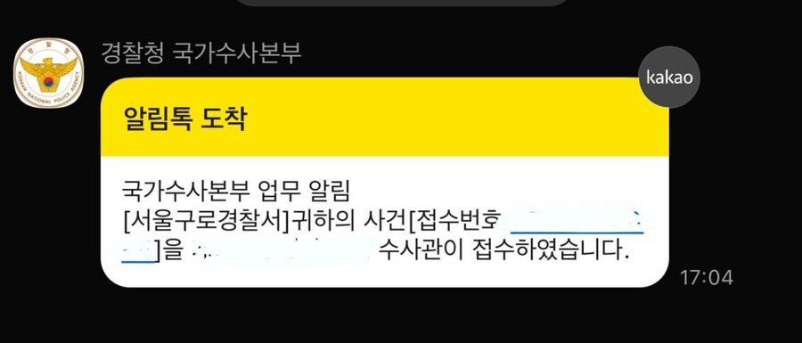 분실 티켓으로 콘서트 관람해서 난리난 트위터
