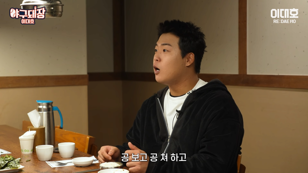 이정후 타격코치 못 한다는 말에 당황한 이대호