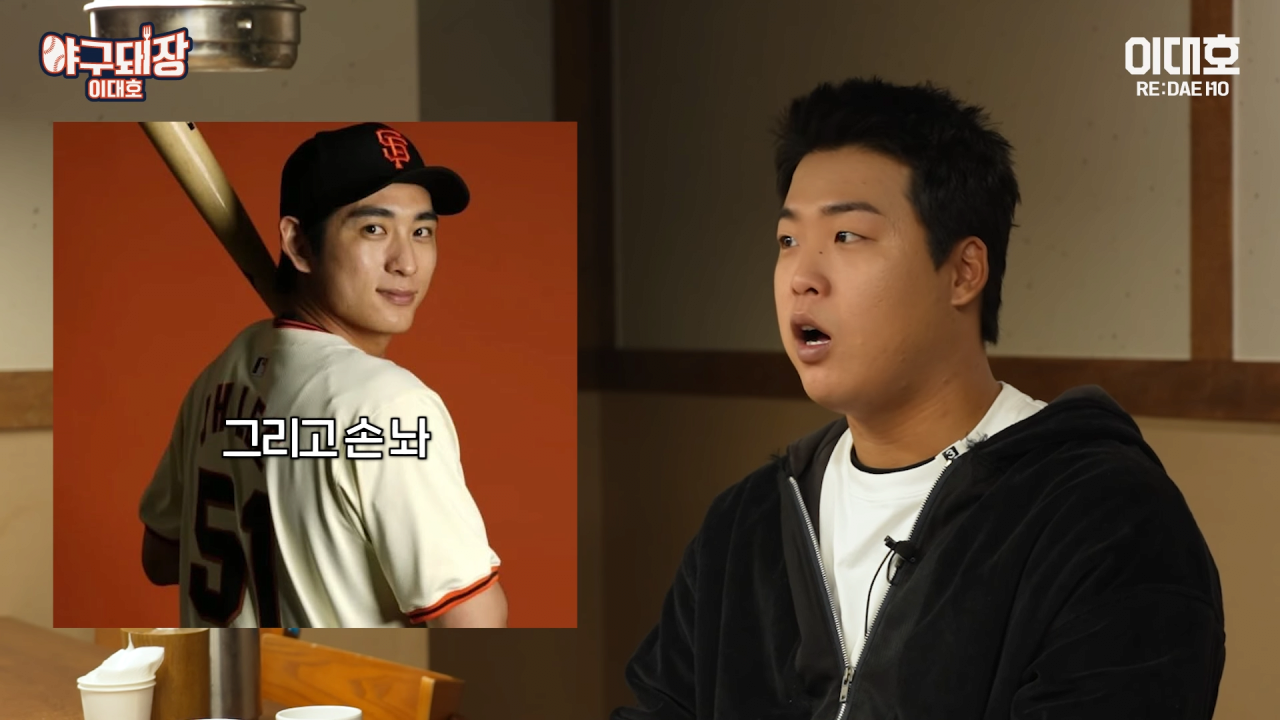 이정후 타격코치 못 한다는 말에 당황한 이대호