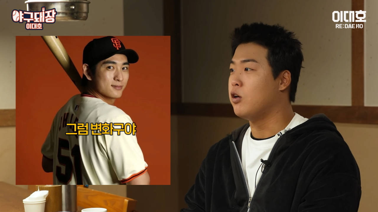 이정후 타격코치 못 한다는 말에 당황한 이대호