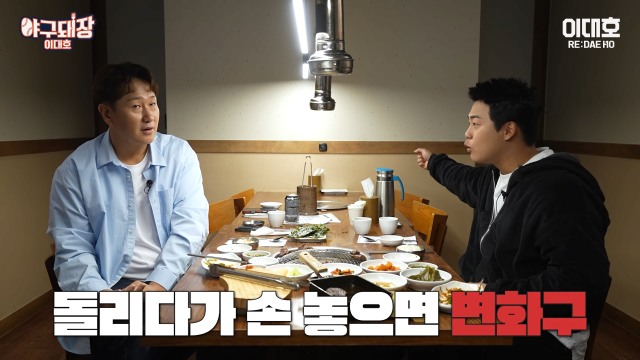 이정후 타격코치 못 한다는 말에 당황한 이대호
