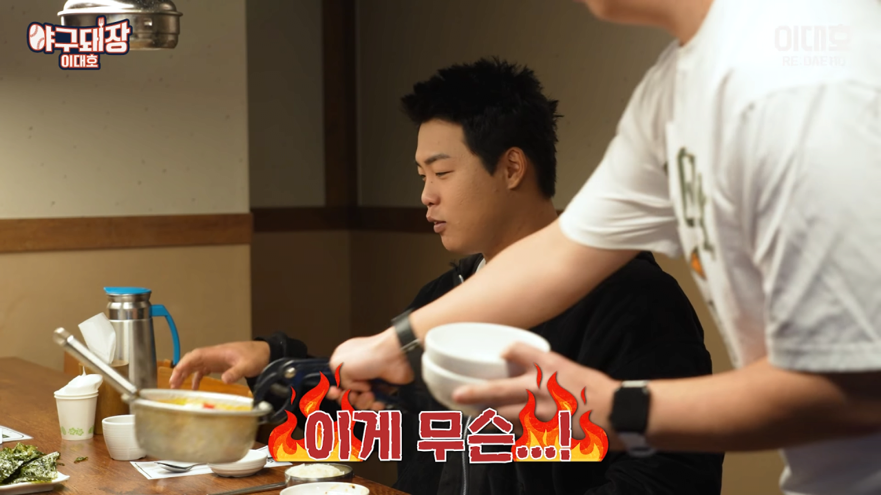 이정후 타격코치 못 한다는 말에 당황한 이대호