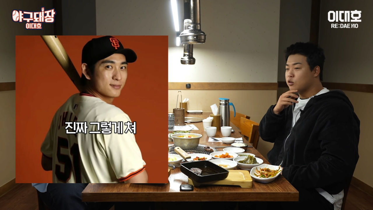 이정후 타격코치 못 한다는 말에 당황한 이대호