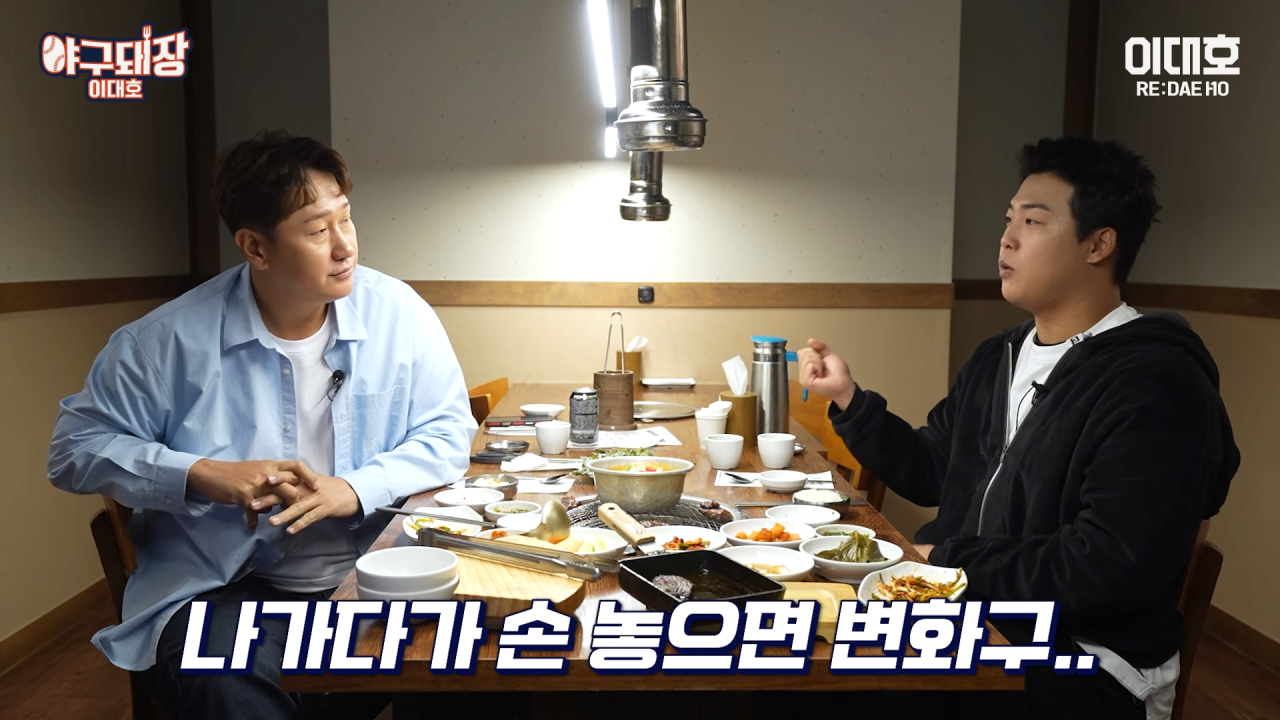 이정후 타격코치 못 한다는 말에 당황한 이대호