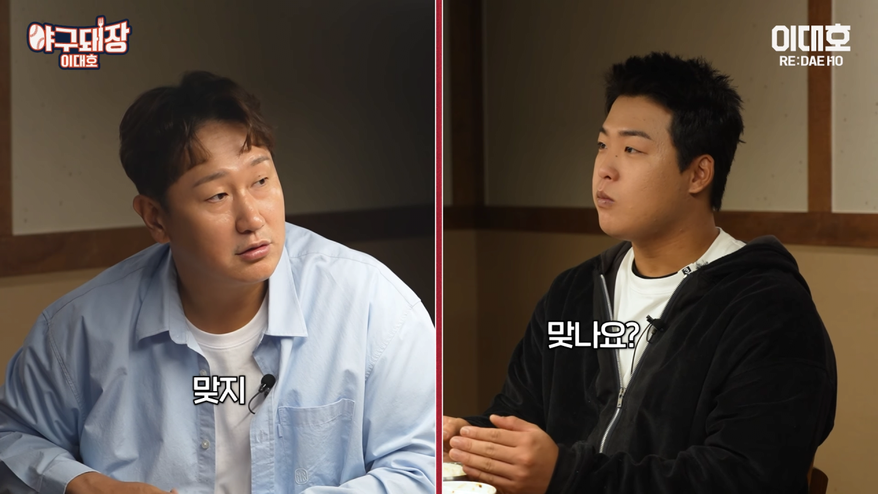 이정후 타격코치 못 한다는 말에 당황한 이대호