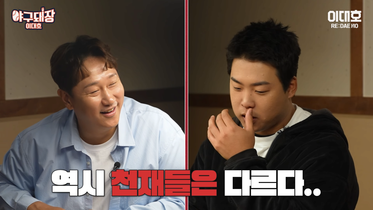 이정후 타격코치 못 한다는 말에 당황한 이대호